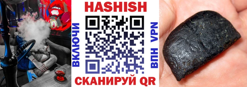 Наркота Лукоянов АМФ  COCAIN  hydra онион  Бошки Шишки  ГАШИШ  Псилоцибиновые грибы 