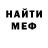 Метадон мёд Jimmy Bondy