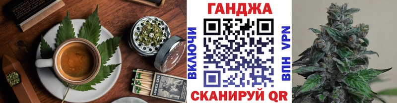 Canna-Cookies конопля  МЕГА ссылки  даркнет наркотические препараты  Лукоянов 