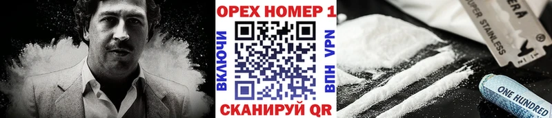 Cocaine VHQ  Лукоянов 