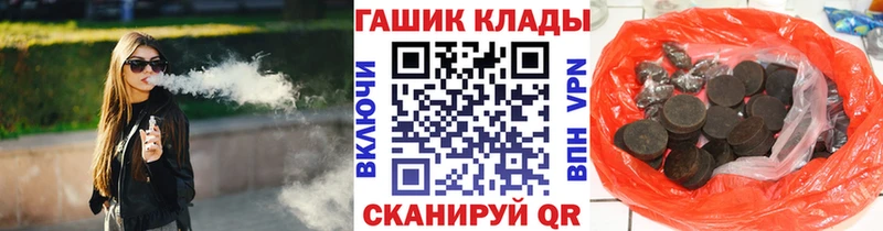 даркнет сайт  блэк спрут сайт  ГАШ 40% ТГК  Лукоянов 