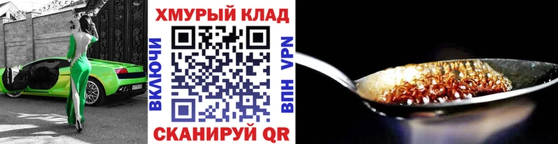 наркота  Лукоянов  ГЕРОИН афганец 