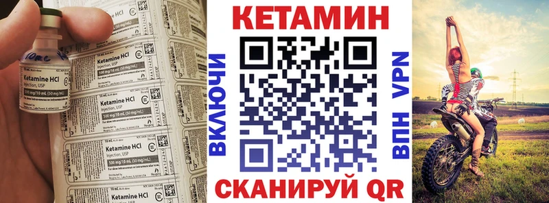 MEGA ССЫЛКА  Лукоянов  Кетамин ketamine  наркошоп 