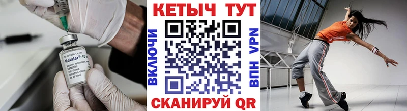 КЕТАМИН VHQ Лукоянов