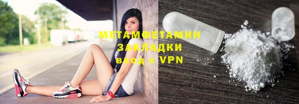 эйфоретик Богородск
