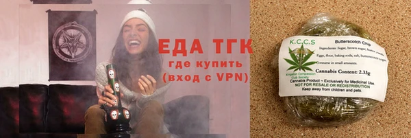 эйфоретик Богородск