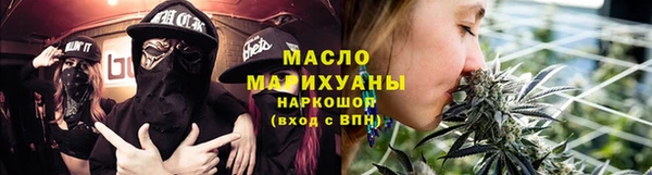 первитин Богородицк