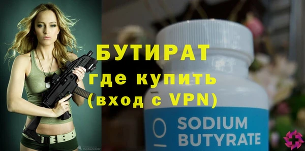 первитин Богородицк