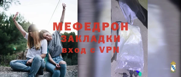 первитин Богородицк