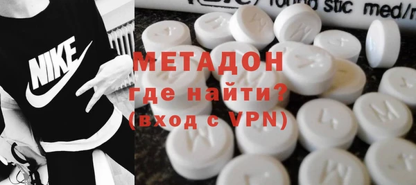 эйфоретик Богородск