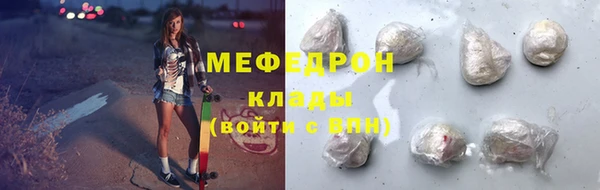 СК Богданович