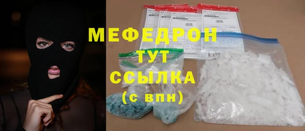 первитин Богородицк