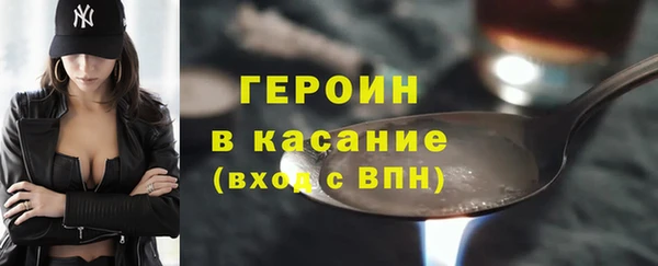 эйфоретик Богородск