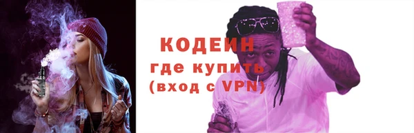 первитин Богородицк