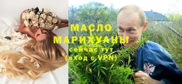 первитин Богородицк