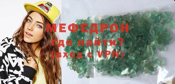 первитин Богородицк