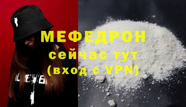 СК Богданович