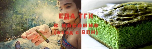 эйфоретик Богородск