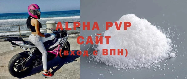 эйфоретик Богородск