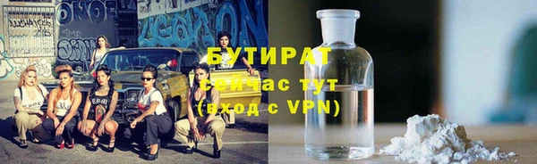 первитин Богородицк