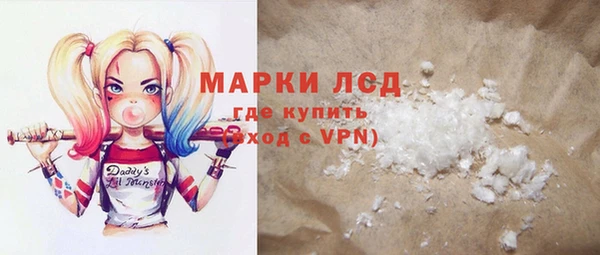 эйфоретик Богородск