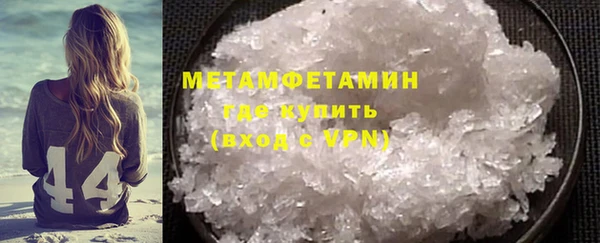 эйфоретик Богородск