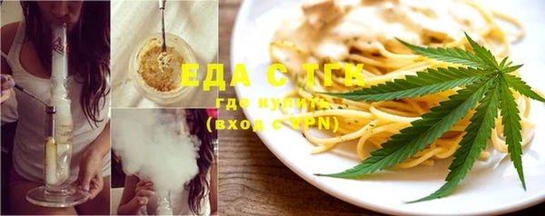 первитин Богородицк