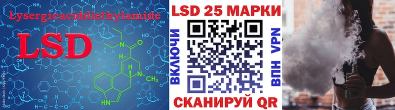 где можно купить наркотик Лукоянов Лсд 25 экстази кислота
