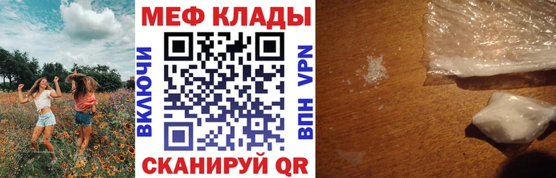 закладка Лукоянов Мефедрон mephedrone