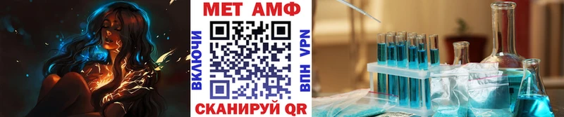 МЕТАМФЕТАМИН кристалл Лукоянов