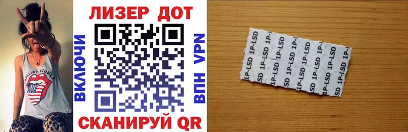 Марки NBOMe 1500мкг  Лукоянов 