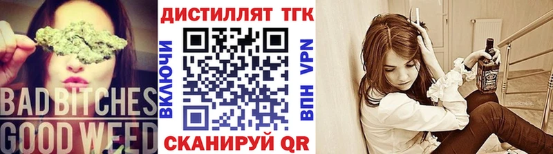 Дистиллят ТГК концентрат  Лукоянов 