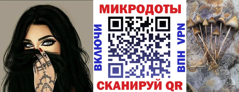 Галлюциногенные грибы Magic Shrooms Лукоянов