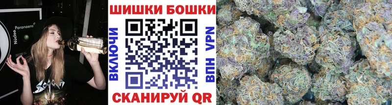 Шишки марихуана Bruce Banner  Лукоянов 